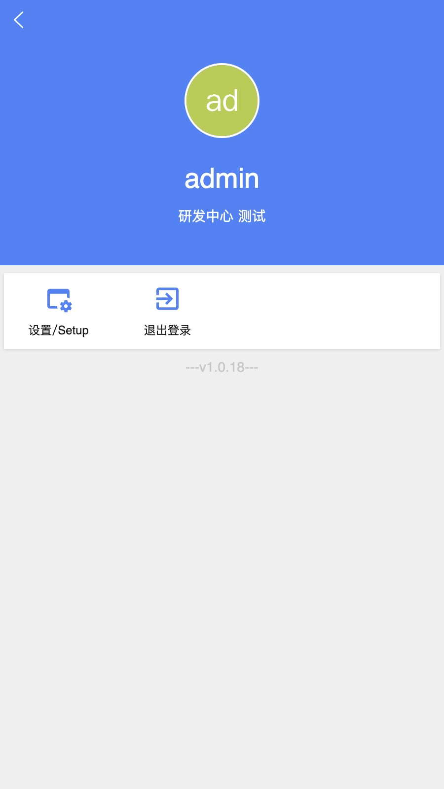 智慧实物管理图1