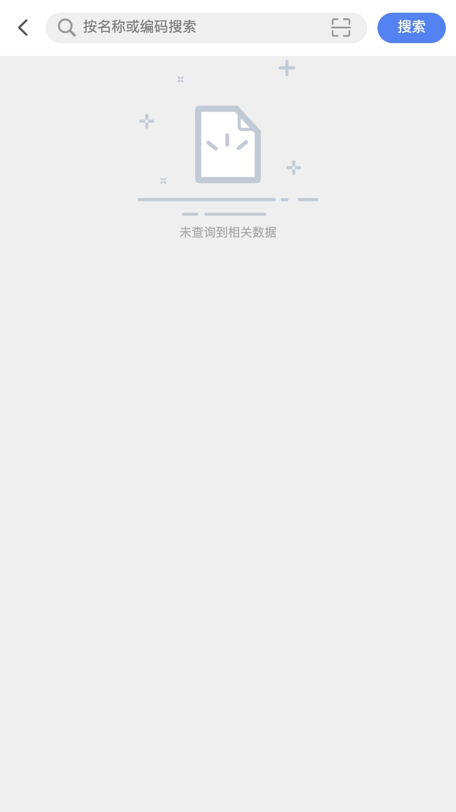 智慧实物管理图2