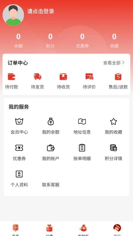 巨信商管图2