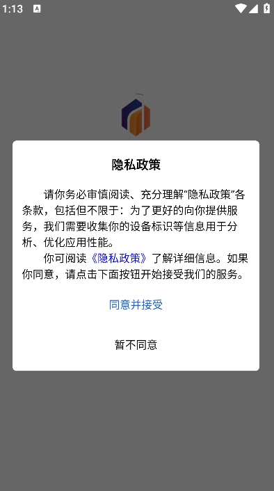 巨信商管图4