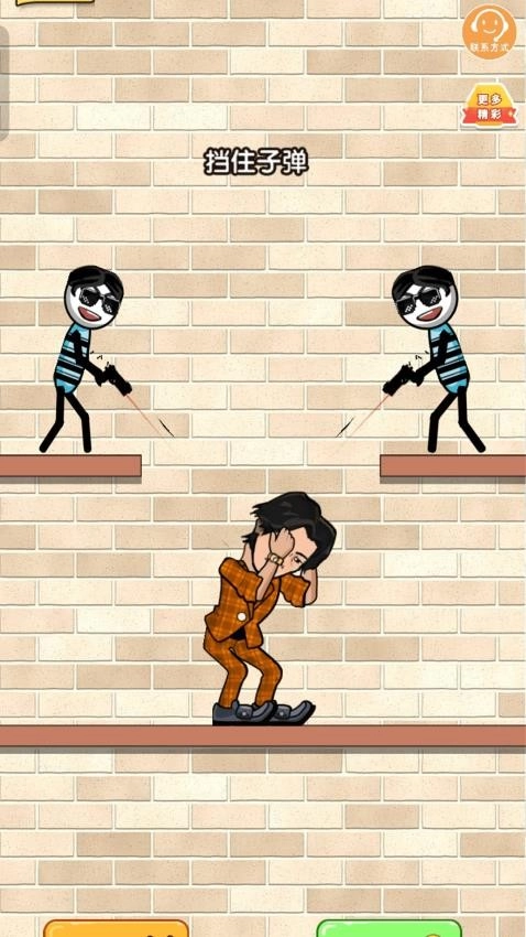 划线我最牛最新版