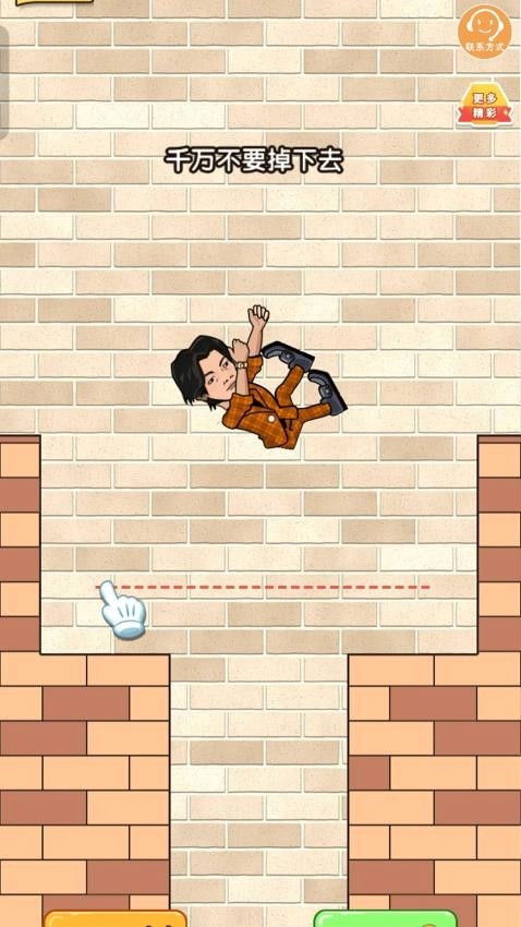 划线我最牛最新版