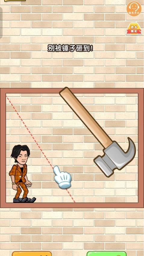 划线我最牛最新版