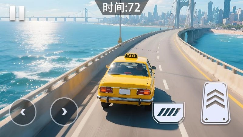 城市出租车英雄(3)