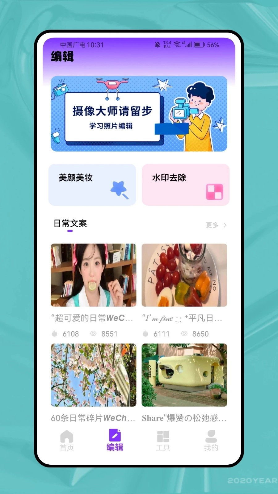 gif转换器图3