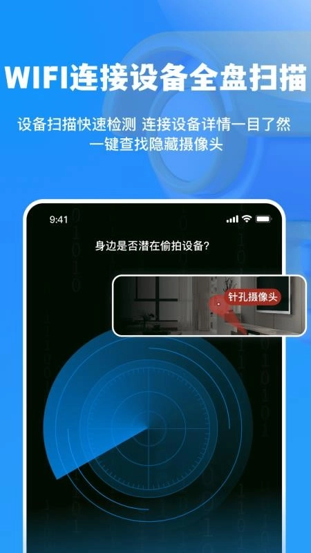 智能遥控家用掌上助手图1