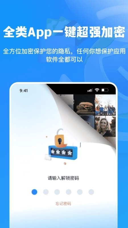 智能遥控家用掌上助手图3