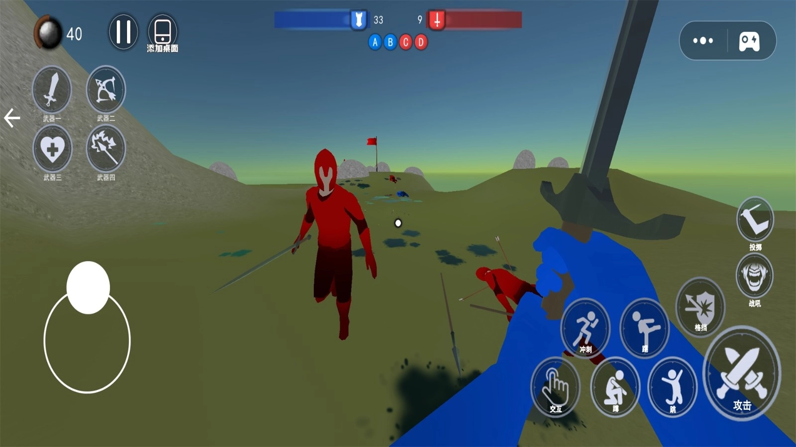 红蓝战场战争图3