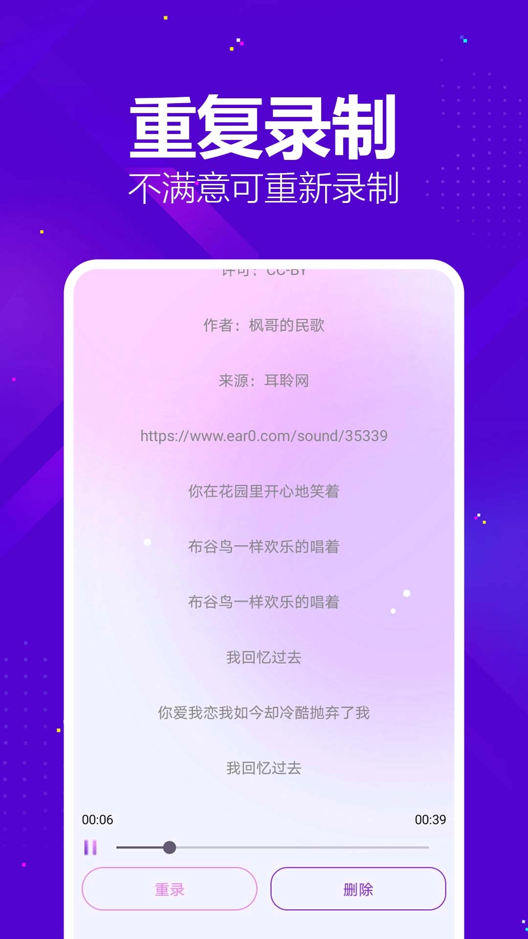 人人唱歌K歌图1