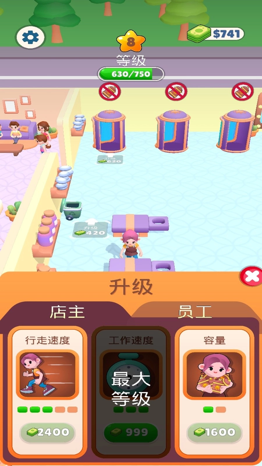 美甲沙龙(3)