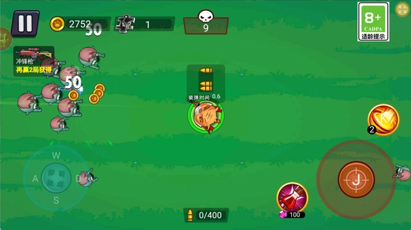 萌兽枪神大乱斗图1