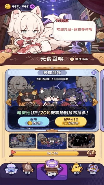 二次元抽卡爽(2)