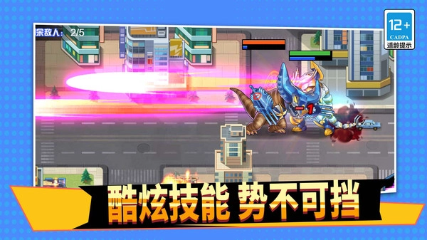 机甲格斗超进化