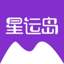 星运岛