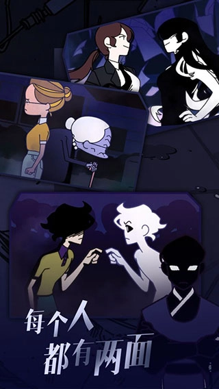 幽灵事务所汉化版