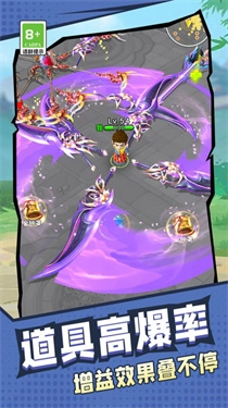 旋转大宝剑安卓版