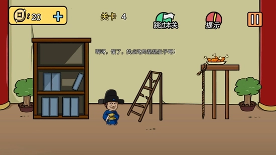 老王和皇后二三事安卓版(1)