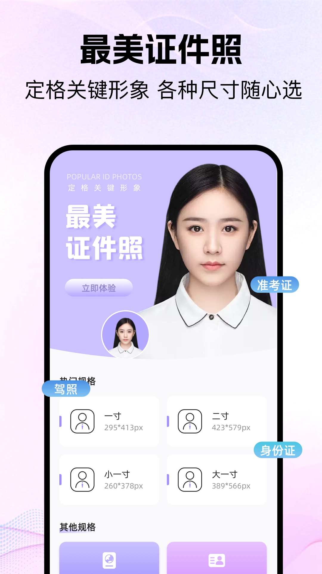 好耶相机图3