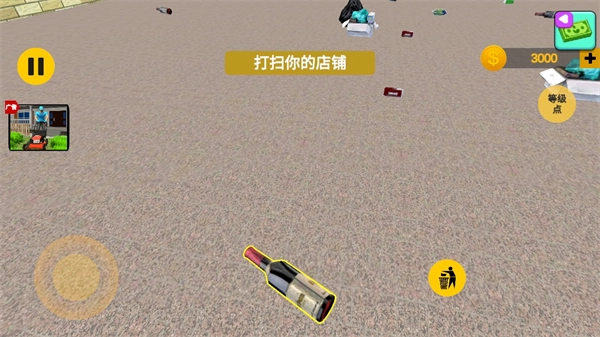 开个健身房