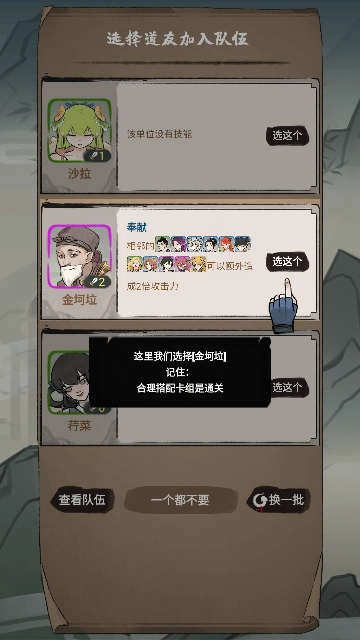兄弟们上啊
