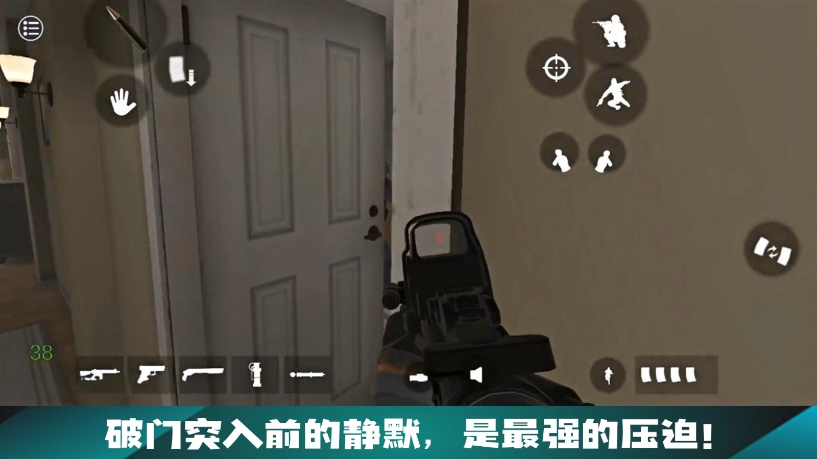 生存战争模拟图1