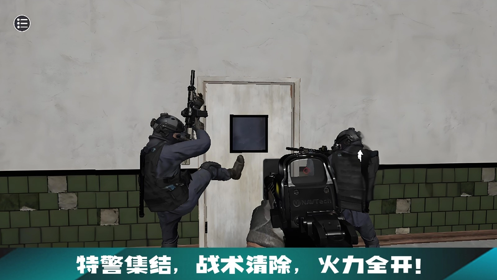 生存战争模拟图3