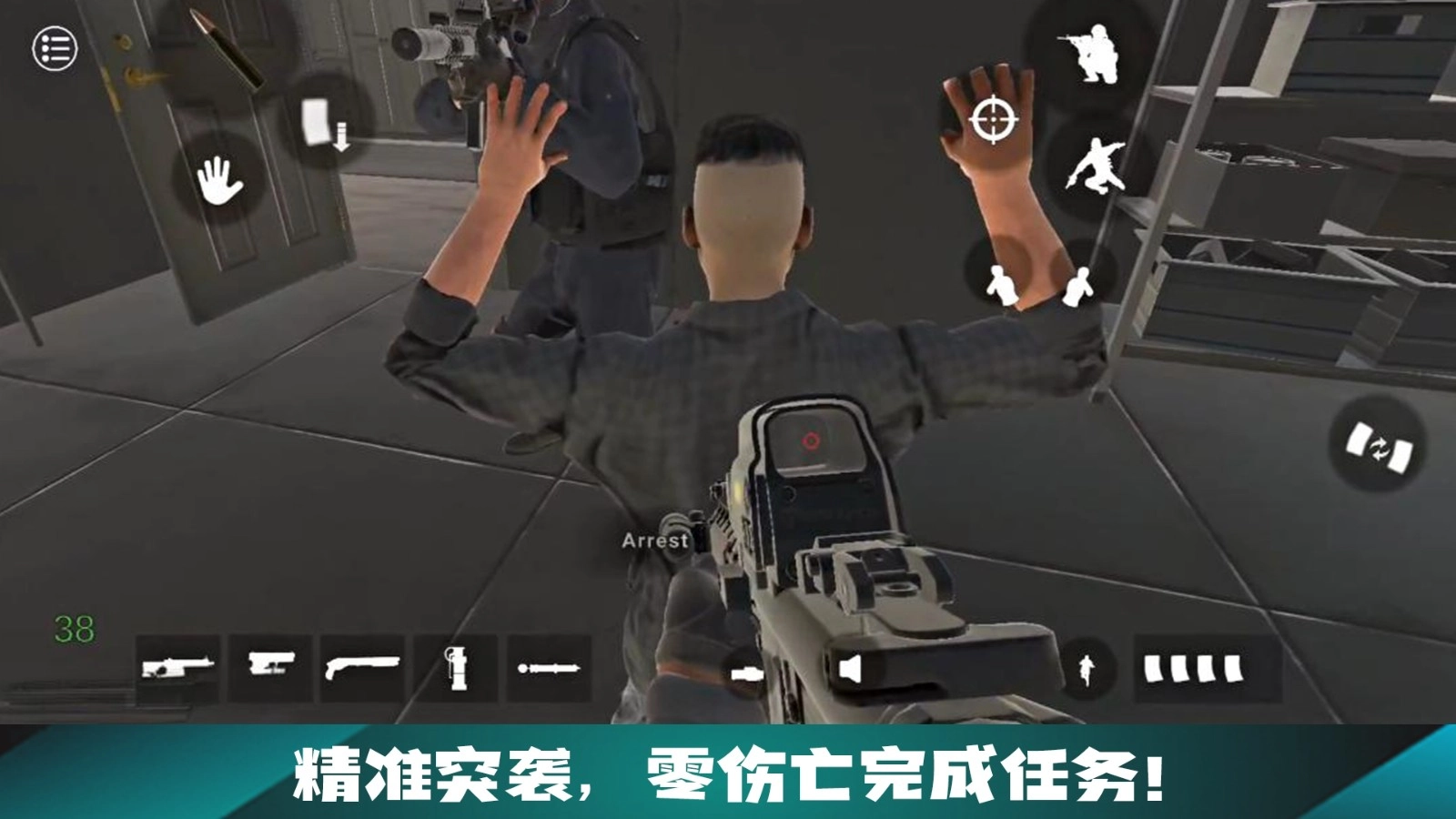 生存战争模拟图4