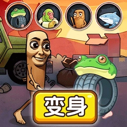 找到躲藏点吧