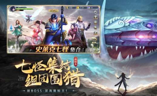 斗罗大陆千仞雪篇截图0