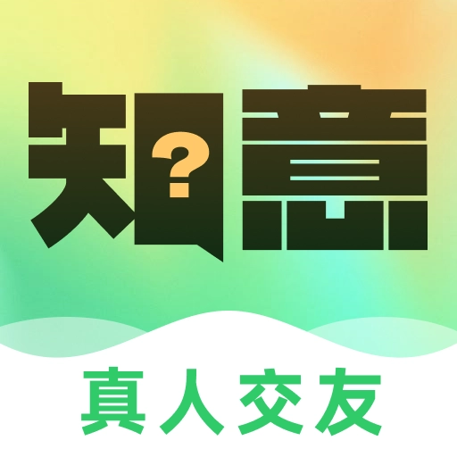 知意