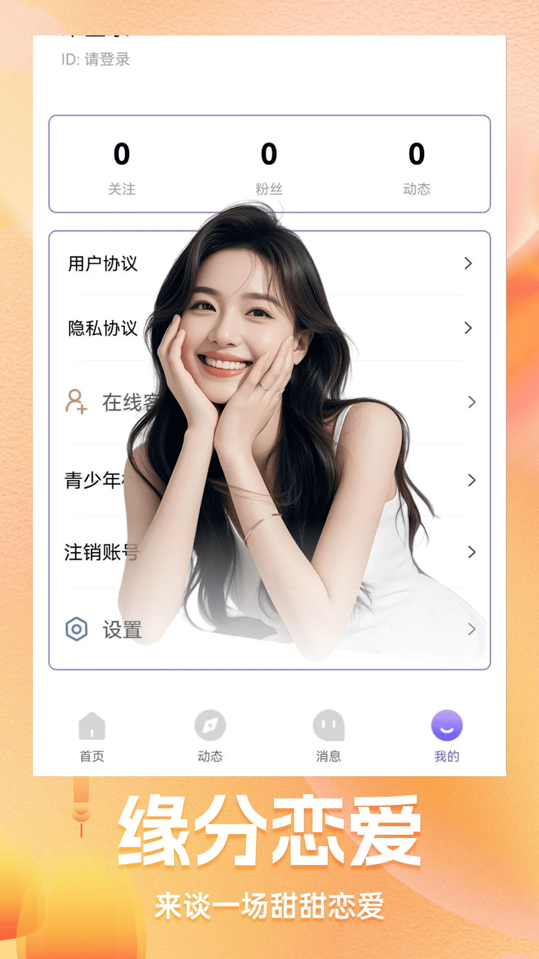 知意图1