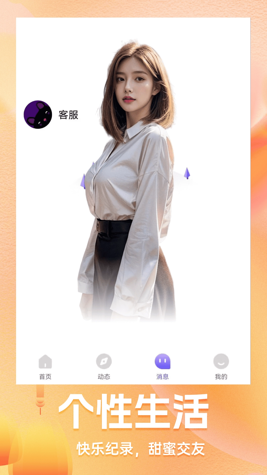 知意图2