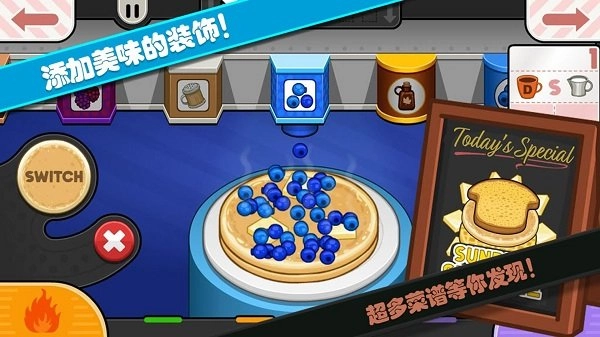 托卡城堡烘焙店(1)