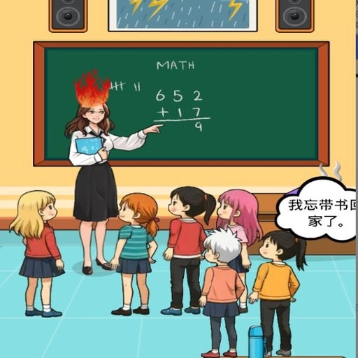 最囧脑洞