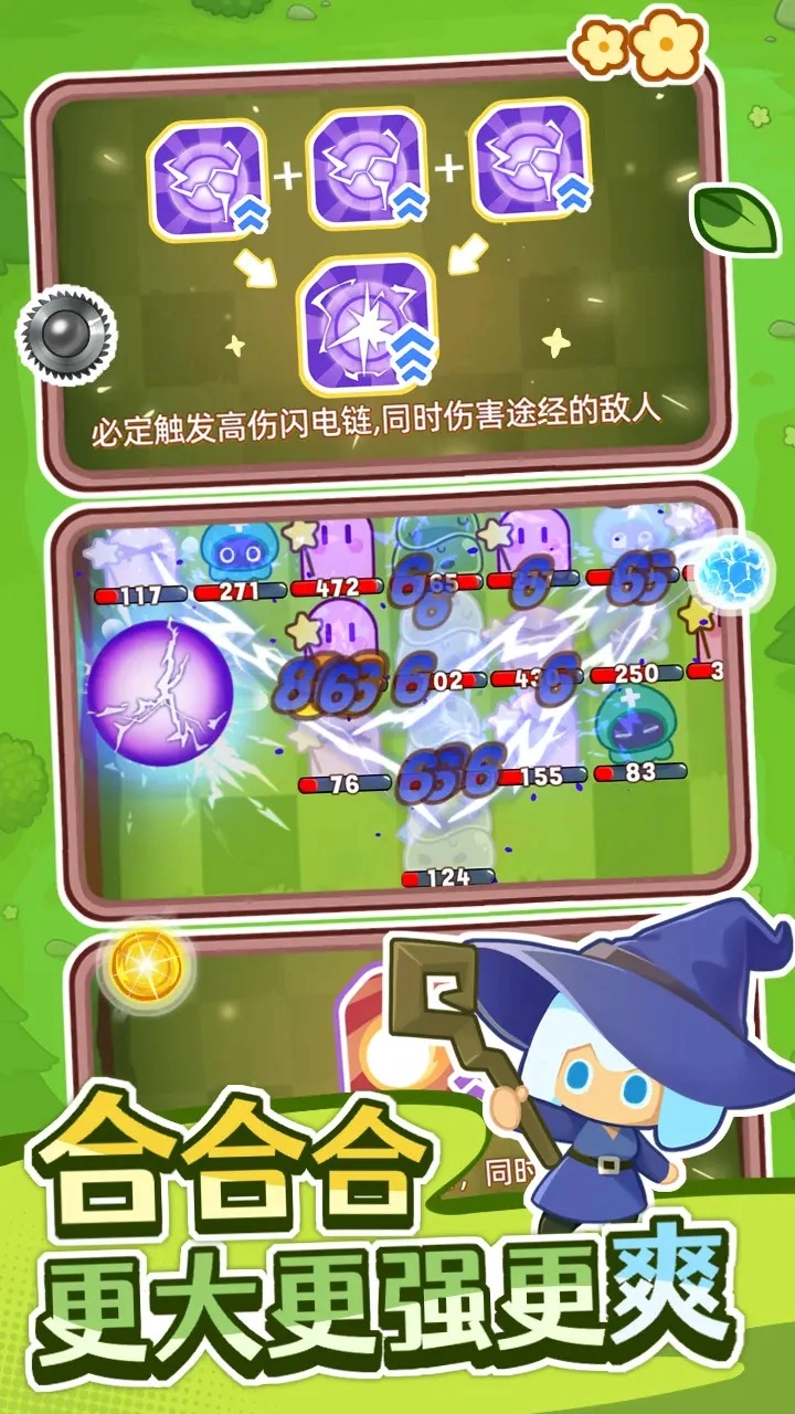 弹弹法师图4