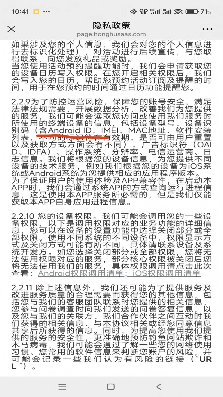 省客司机端图4