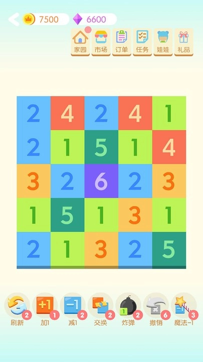 合到10加图2