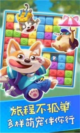 爱玩消消消(1)