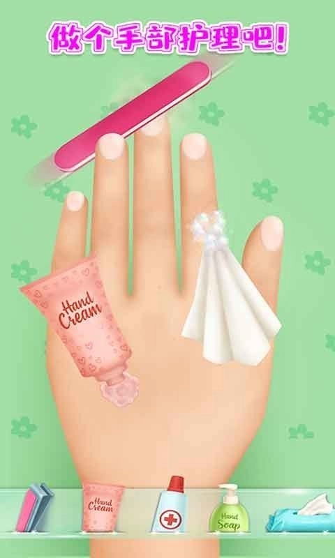 时尚美甲公主(3)