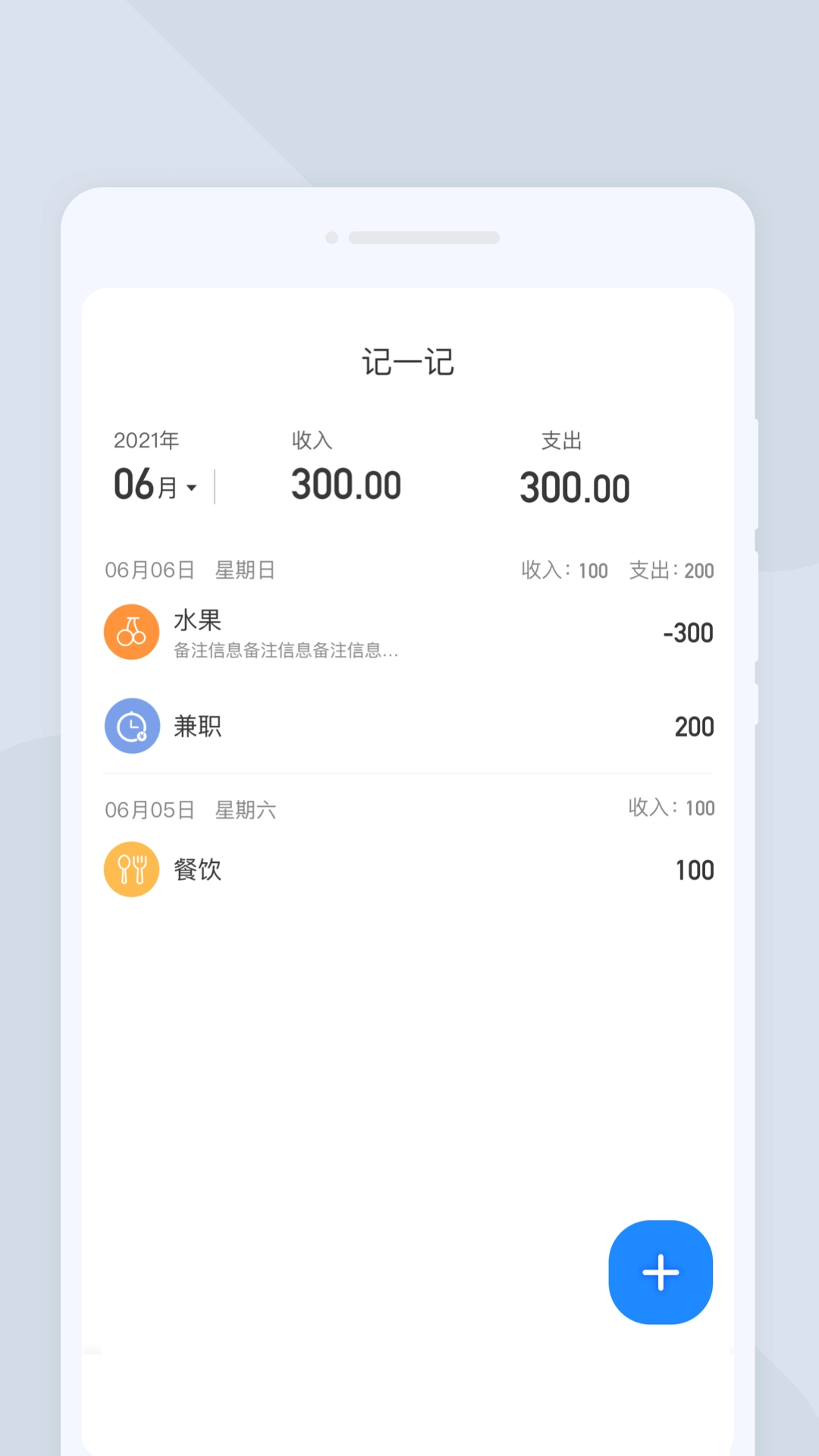 蔬晩扫描图1