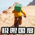 火车头黑洞大战