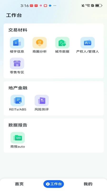 商宇通(1)