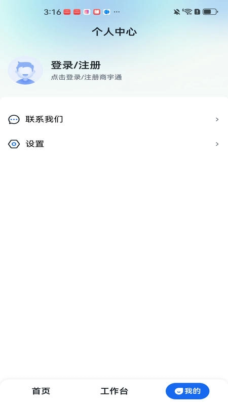 商宇通(3)