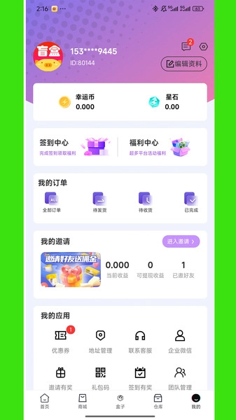 壹品潮趣图2