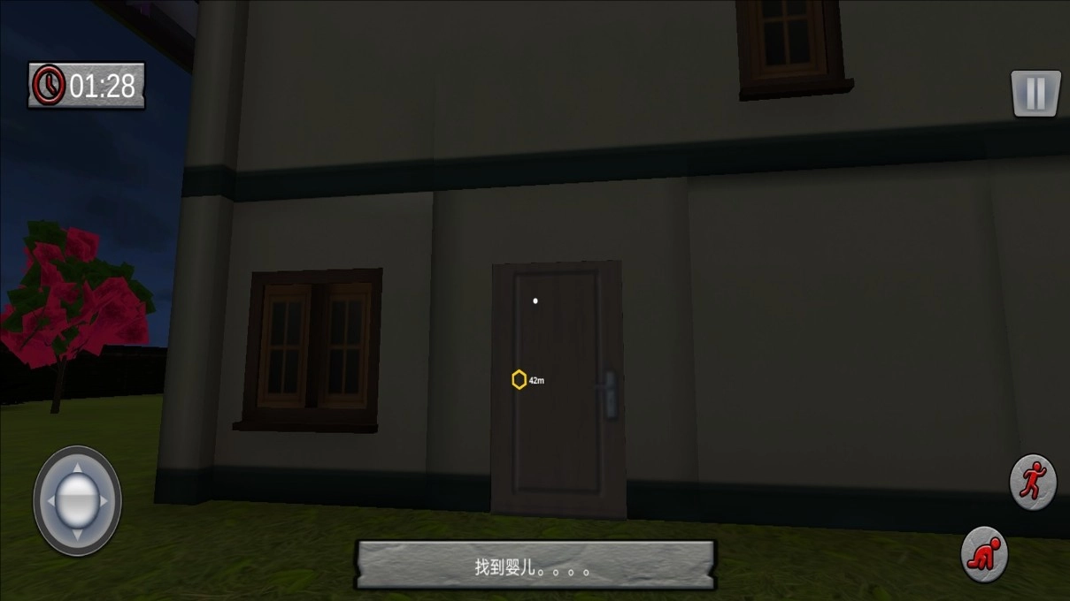 可怕的婴儿3图1