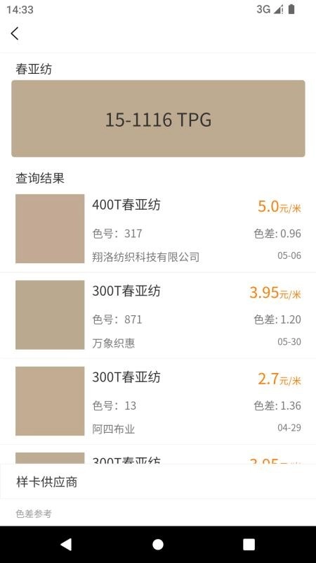 找样网图1