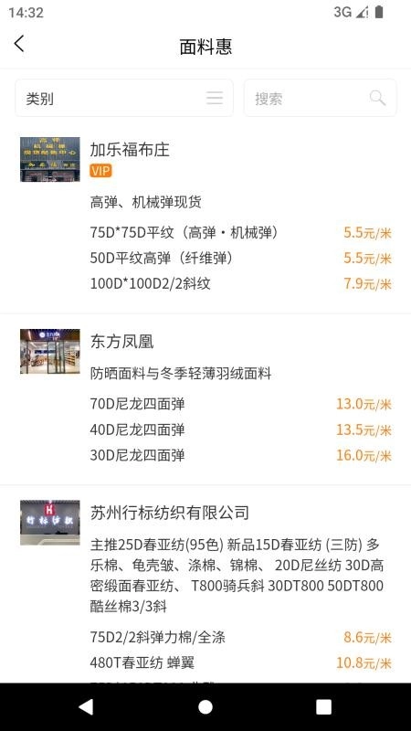 找样网图2