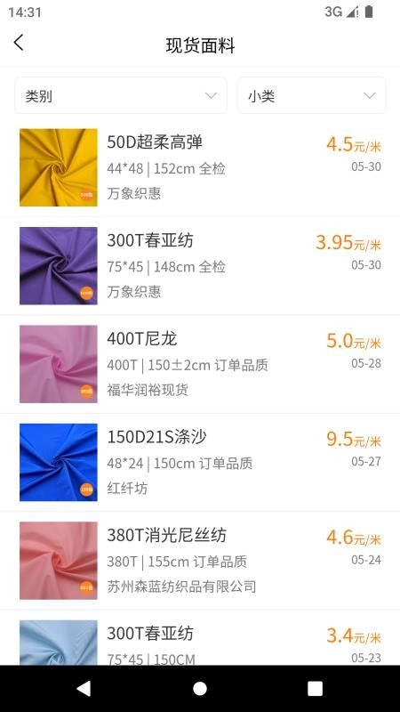 找样网图4