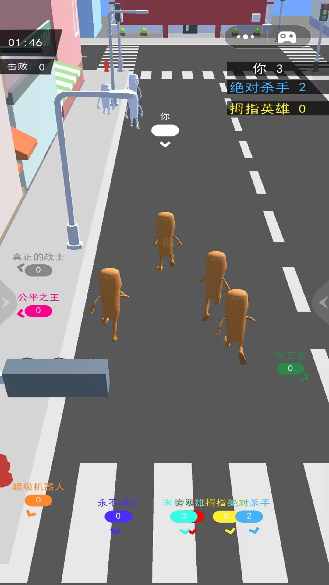 人群拥挤模拟大战