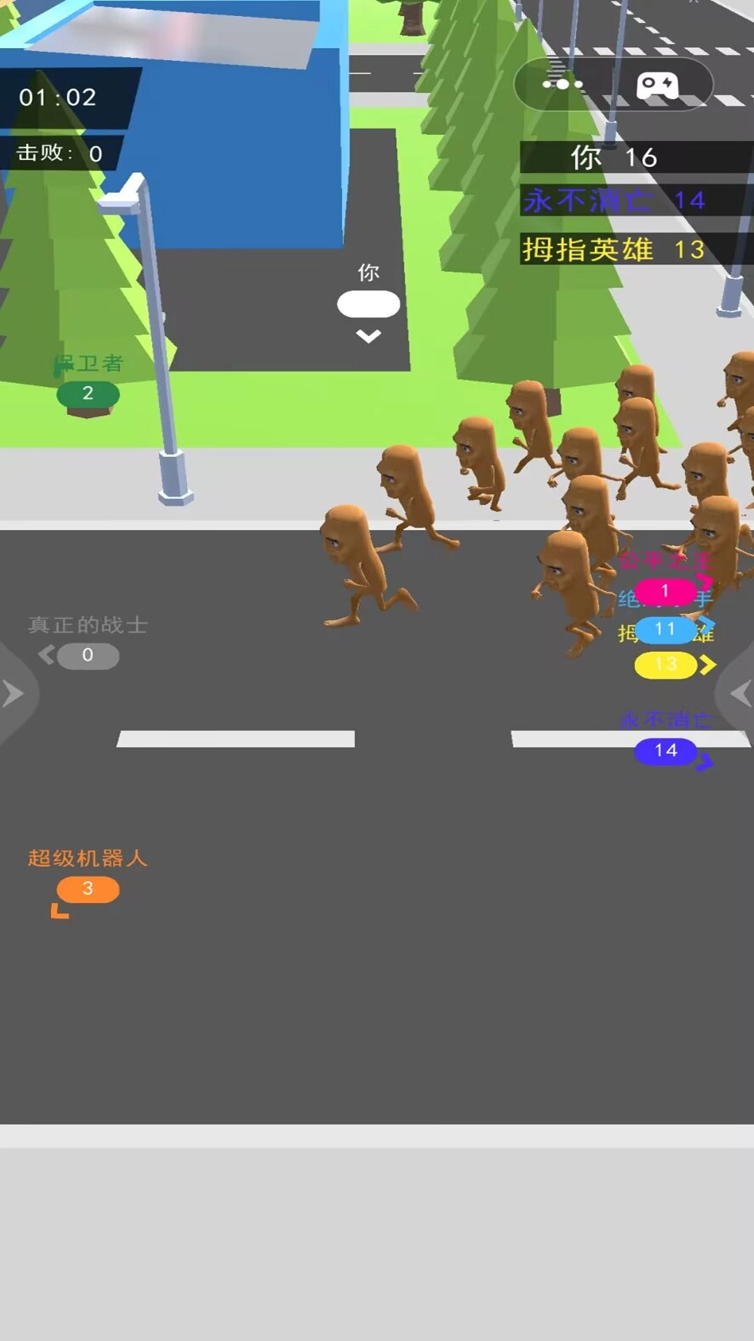 人群拥挤模拟大战